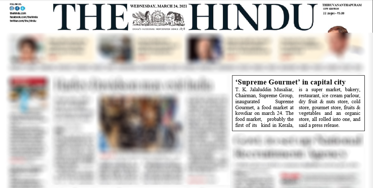 THE HINDU NEWS PAPER, TRIVANDRUM EDITION.